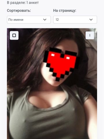 Фариза
